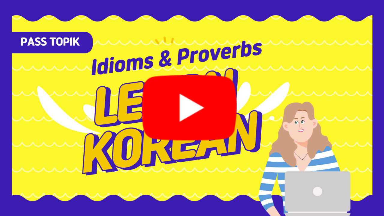 강의 영상 썸네일